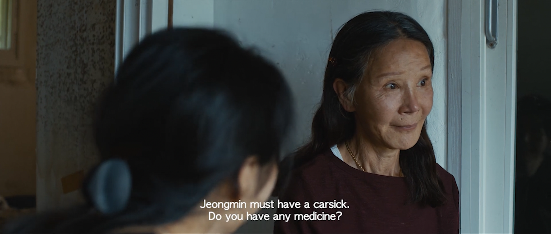 잘 알지도 못하면서 still 2